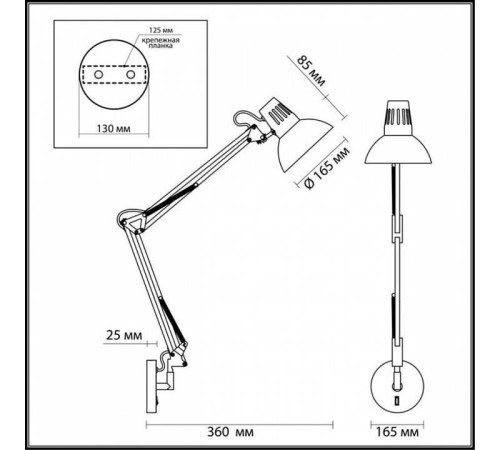 Бра Odeon Light Kapal 3344/1W
