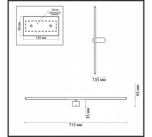 Накладной светильник Odeon Light Mill 3858/12WB