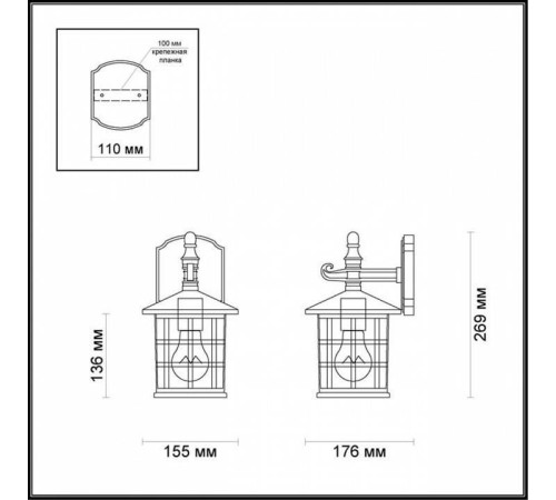 Светильник на штанге Odeon Light House 4042/1W
