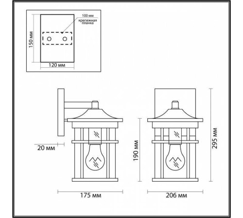 Светильник на штанге Odeon Light Virta 4044/1W