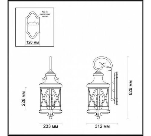 Светильник на штанге Odeon Light Sation 4045/3W