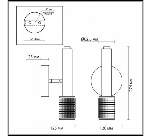 Бра Odeon Light Mehari 4238/1W