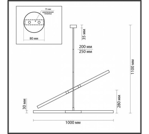 Светильник на штанге Odeon Light Soho 4306/4