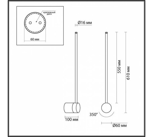 Бра Odeon Light Fillini 4335/12WG