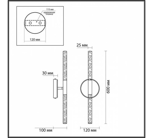 Бра Odeon Light Sparky 4370/10WL