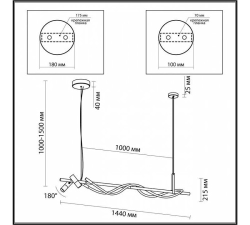 Подвесной светильник Odeon Light Corda 4397/30L
