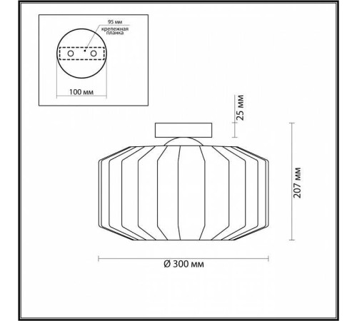 Накладной светильник Odeon Light Binga 4746/1C