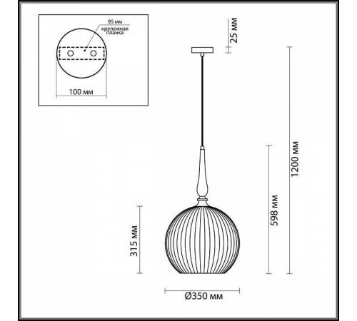 Подвесной светильник Odeon Light Runga 4765/1