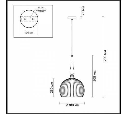 Подвесной светильник Odeon Light Runga 4766/1