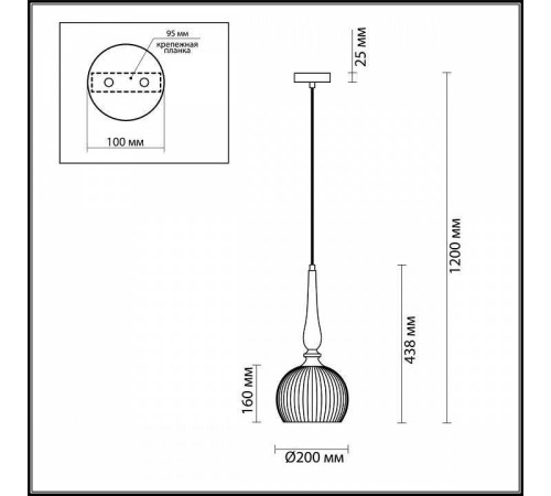 Подвесной светильник Odeon Light Runga 4767/1