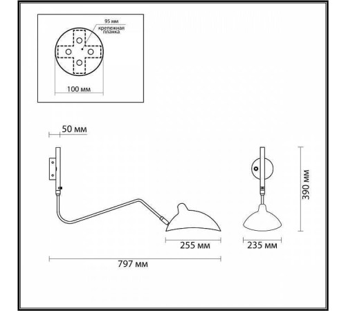 Бра Odeon Light Kerbi 4830/1W