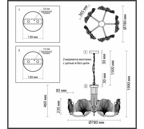 Подвесная люстра Odeon Light Ventaglio 4870/5