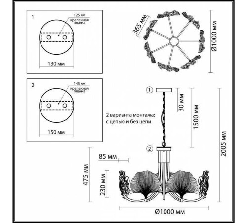 Подвесная люстра Odeon Light Ventaglio 4870/7