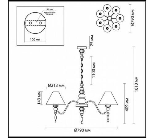 Подвесная люстра Odeon Light Sochi 4896/7