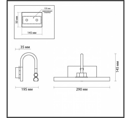 Подсветка для картины Odeon Light Geba 4911/5WL