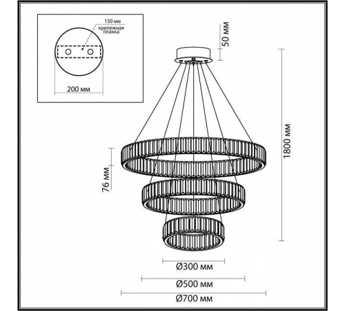 Подвесной светильник Odeon Light Vekia 4930/88L