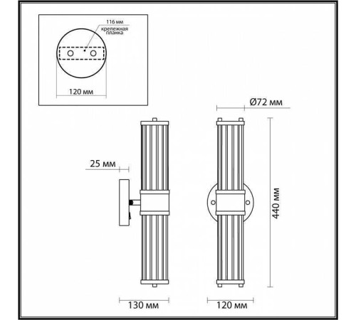 Бра Odeon Light Kepa 4946/2W