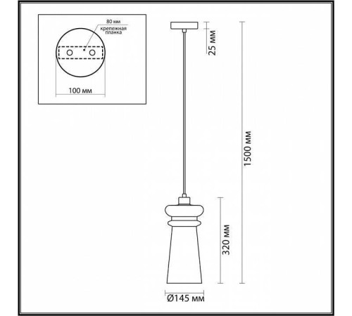Подвесной светильник Odeon Light Pasti 4967/1