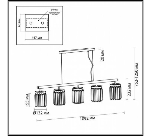 Подвесной светильник Odeon Light Vassa 5xE14 4987/5