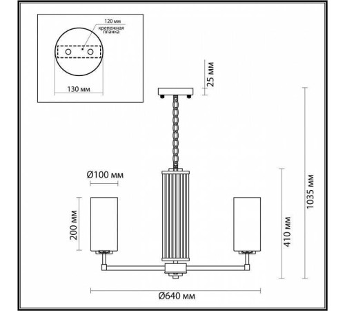 Подвесная люстра Odeon Light Kasali 4990/6