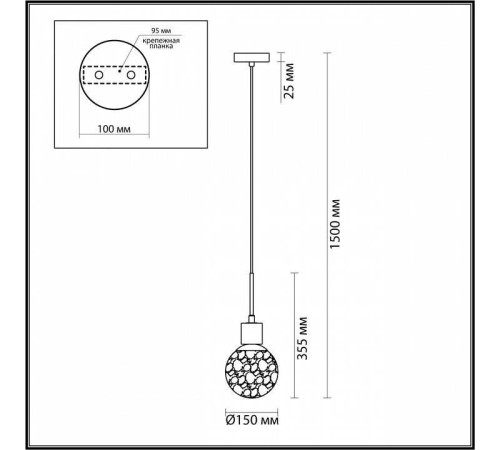 Подвесной светильник Odeon Light Greeni 1xE27 5026/1