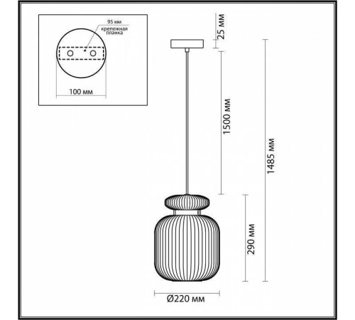 Подвесной светильник Odeon Light Jugi 1xE27 5042/1C