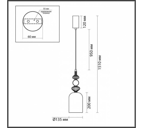 Подвесной светильник Odeon Light Palleta 5046/12LA