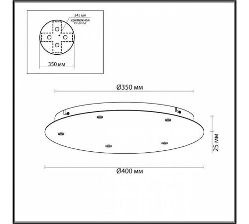 Основание Odeon Light Base 5054/KW