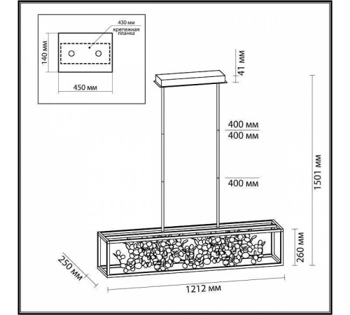 Светильник на штанге Odeon Light Bild 5065/65L