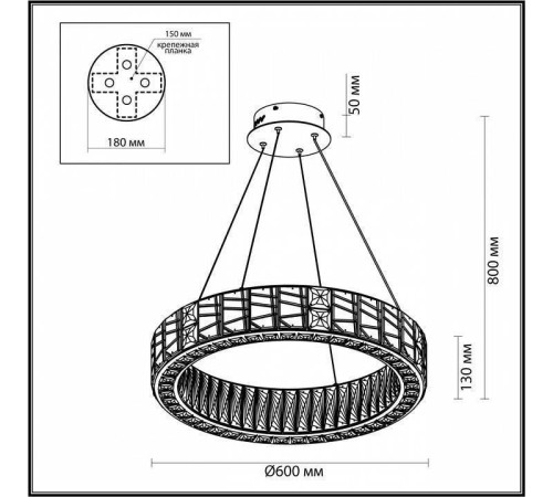 Подвесной светильник Odeon Light Version 5071/70L