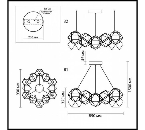 Подвесная люстра Odeon Light Trellis 5087/56L