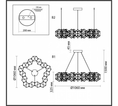Подвесная люстра Odeon Light Trellis 5087/68L
