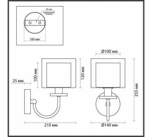 Бра Odeon Light Saga 5088/1W