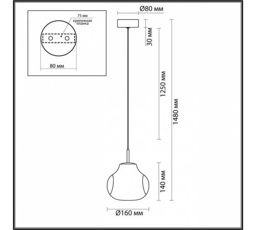 Подвесной светильник Odeon Light Vaso 5097/4LB