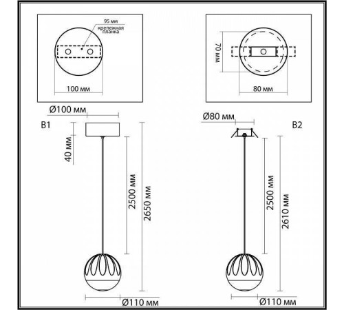 Подвесной светильник Odeon Light Sono 5101/5L