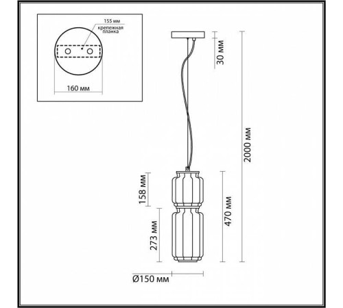 Подвесной светильник Odeon Light Jam 5408/20L