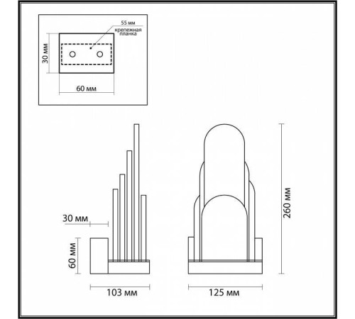 Бра Odeon Light Foros 5437/12WL
