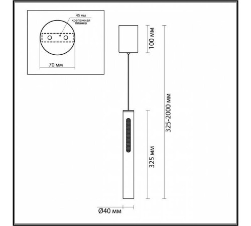Подвесной светильник Odeon Light Mali 6644/7L