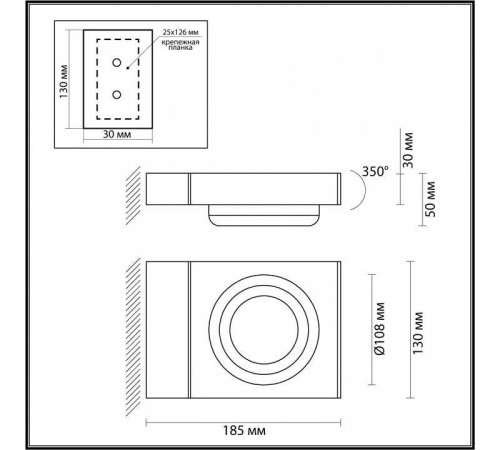 Светильник на штанге Odeon Light Vart 6654/5WL