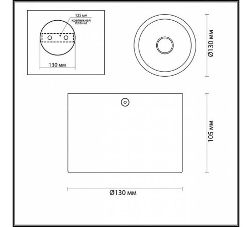 Накладной светильник Odeon Light Glasgow 6668/1CL
