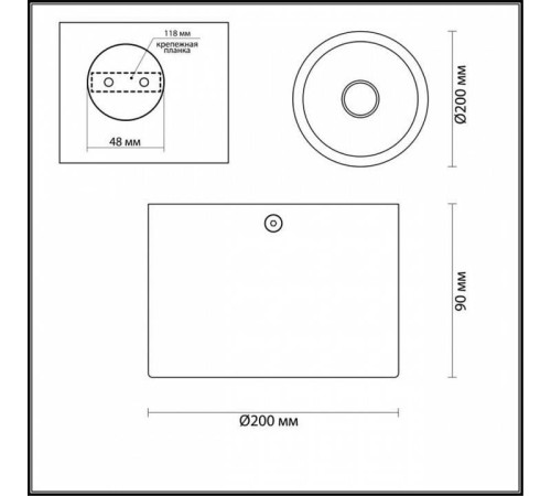 Накладной светильник Odeon Light Glasgow 6669/1CL