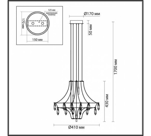 Подвесная люстра Odeon Light Flamenco 7000/35L