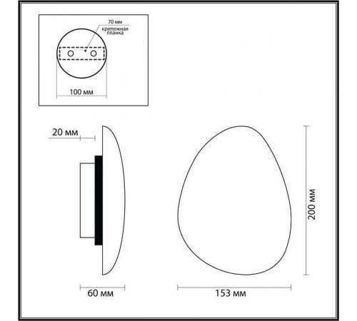 Накладной светильник Odeon Light Travertino 7034/5WL