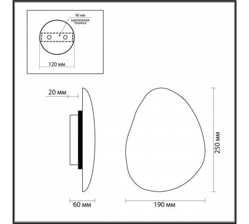 Накладной светильник Odeon Light Travertino 7034/8WL