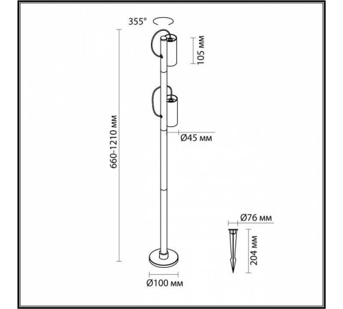 Наземный высокий светильник Odeon Light Sotti 7087/12FL