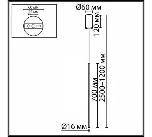 Подвесной светильник Odeon Light HIGHTECH 7103/4L
