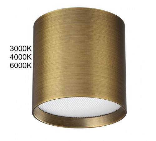 Накладной светильник Odeon Light HIGHTECH 7128/8CL