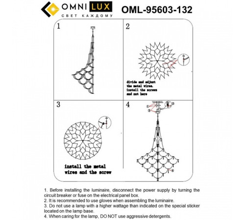 Подвесная люстра Omnilux Ovindoli OML-95603-132