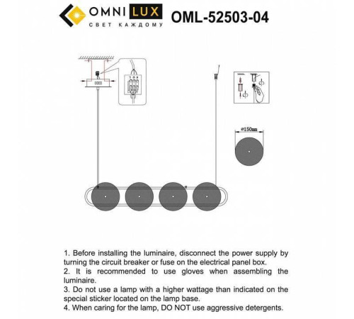 Подвесной светильник Omnilux Pancone OML-52503-04