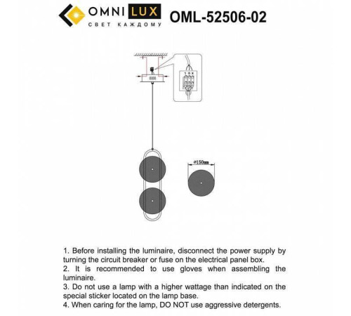 Подвесной светильник Omnilux Pancone OML-52506-02